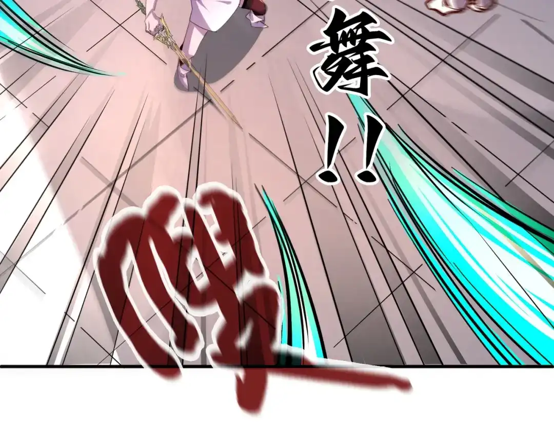 第112页