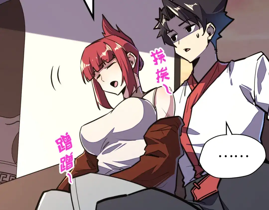 第77页