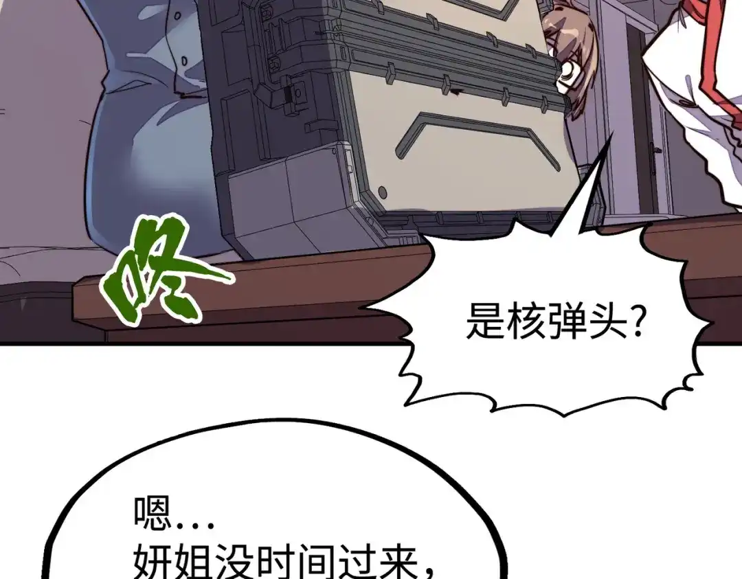 第116页