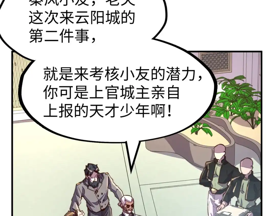 第138页