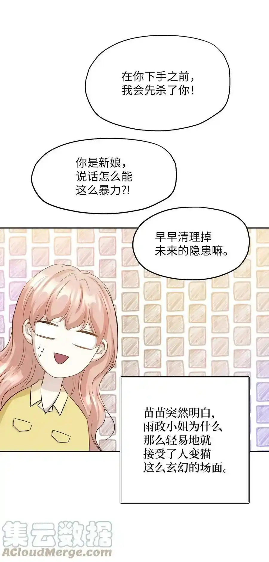 第113页