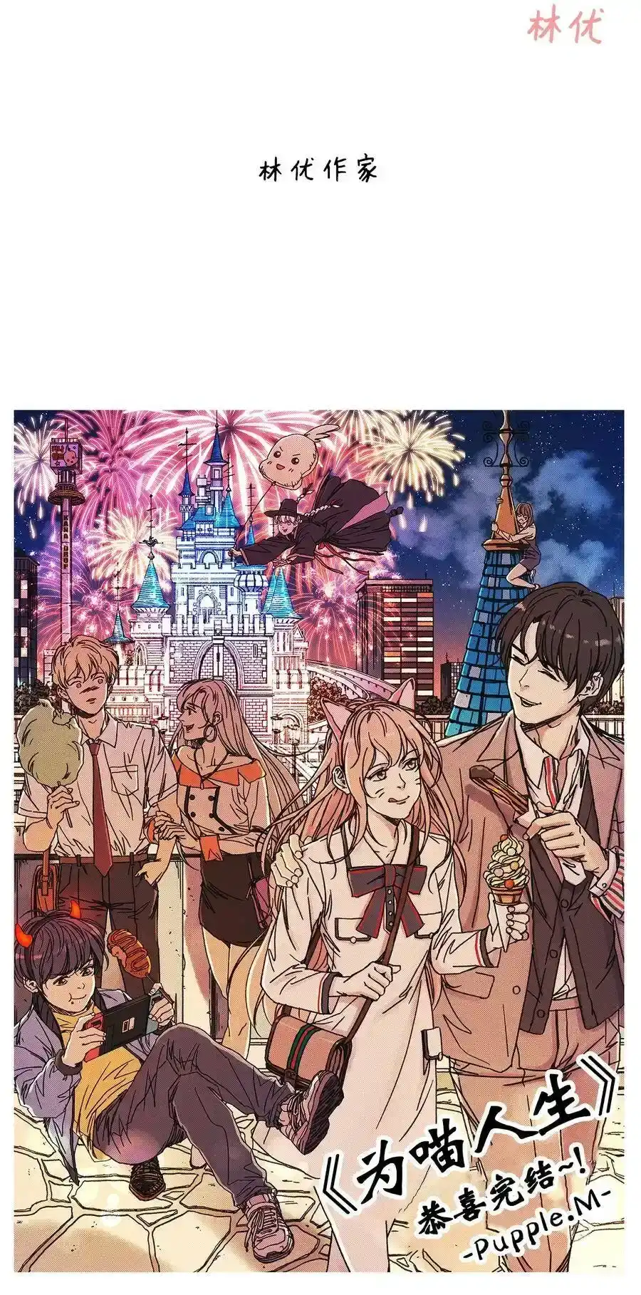 第132页
