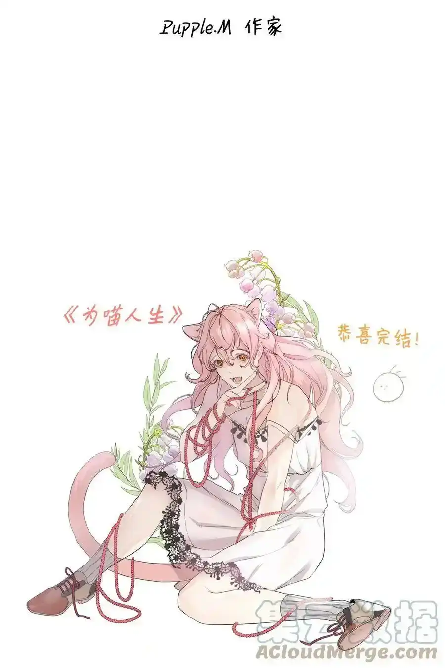 第133页
