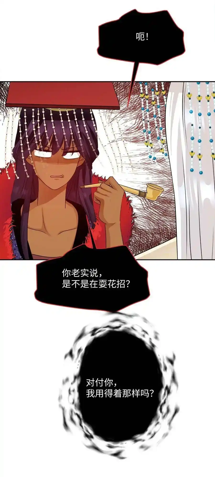 第83页