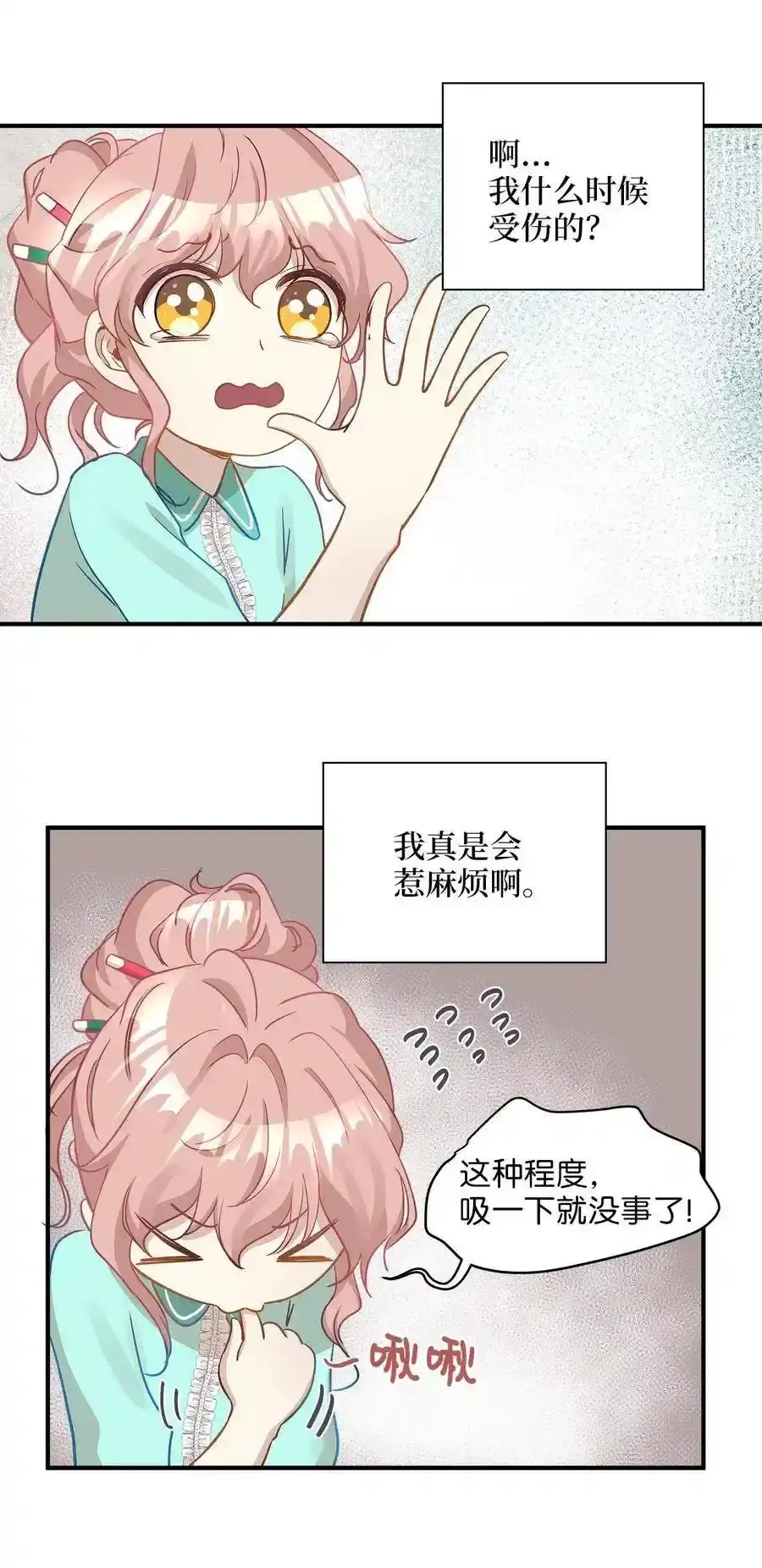 第58页