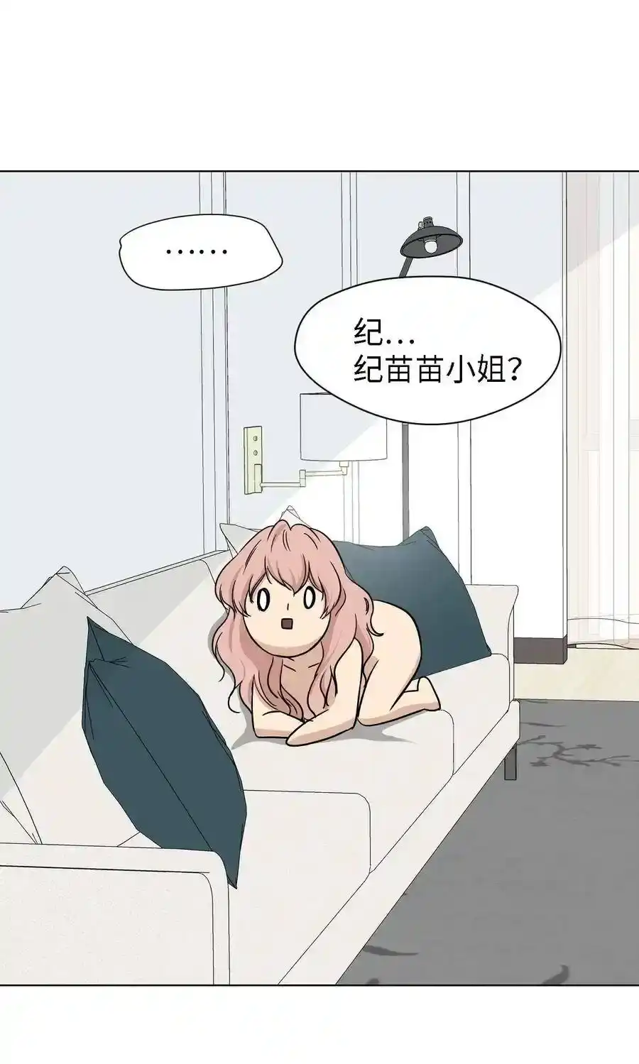 第85页