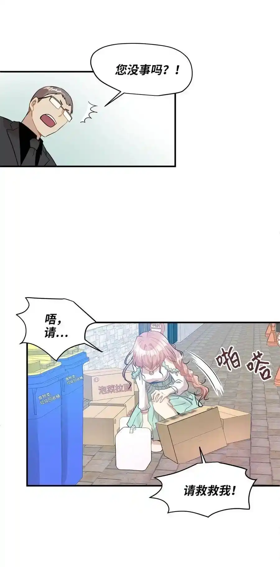 第66页