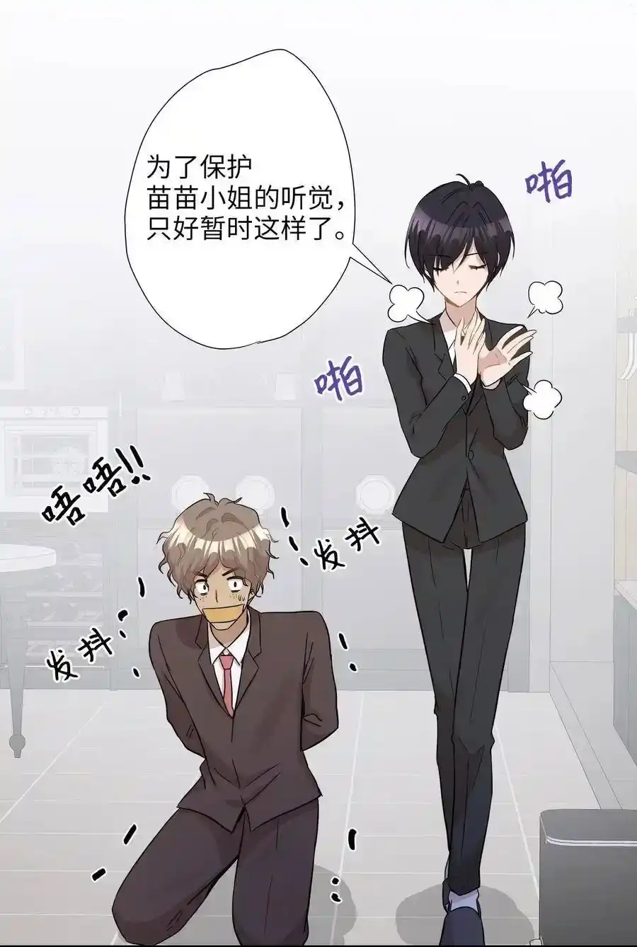 第64页