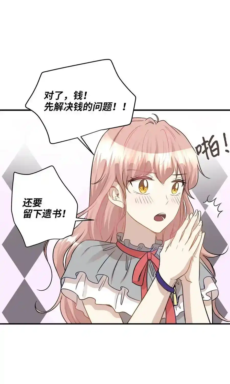 第76页
