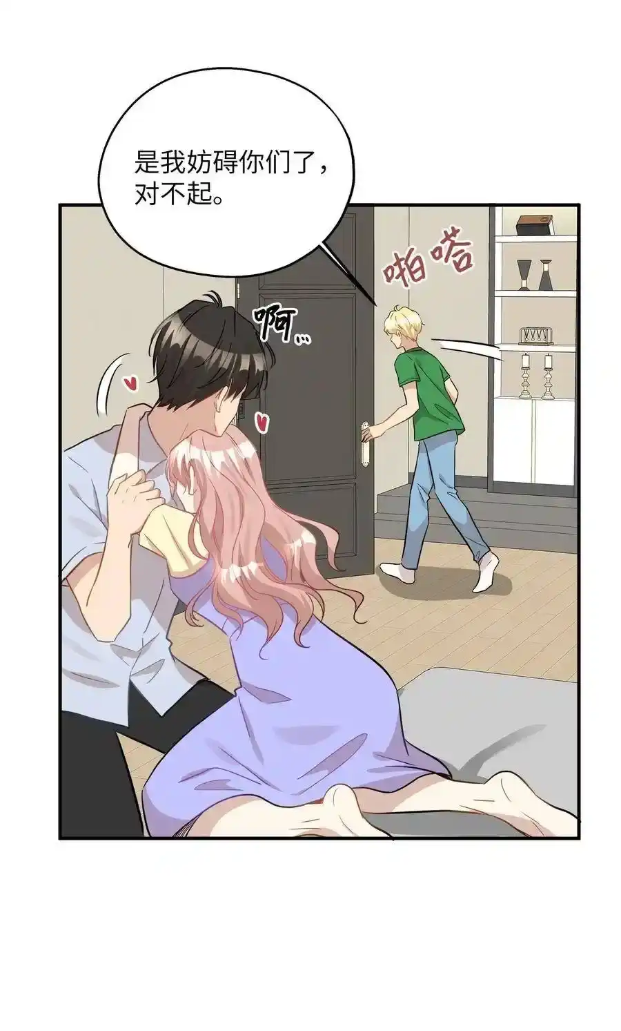 第64页