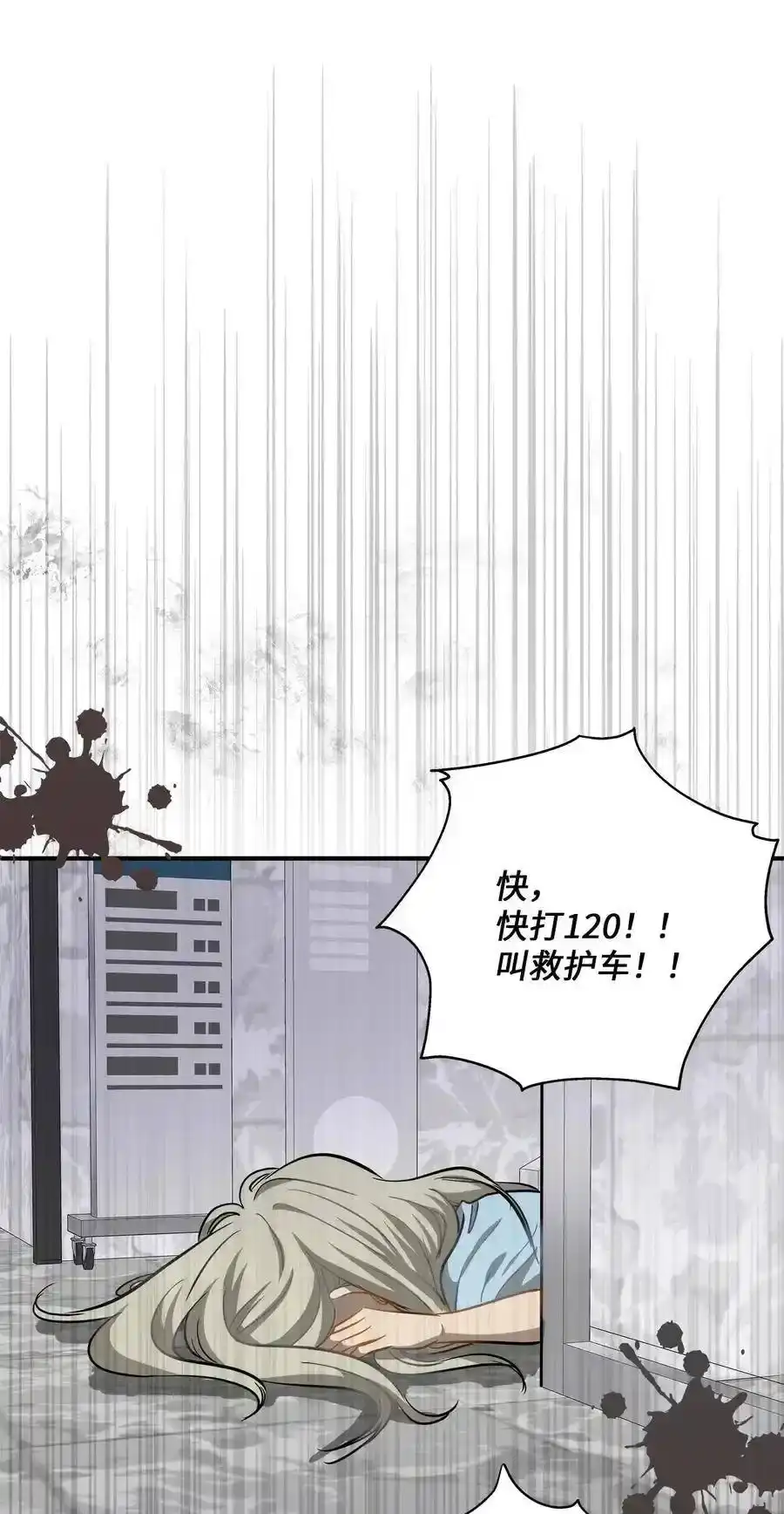 第82页