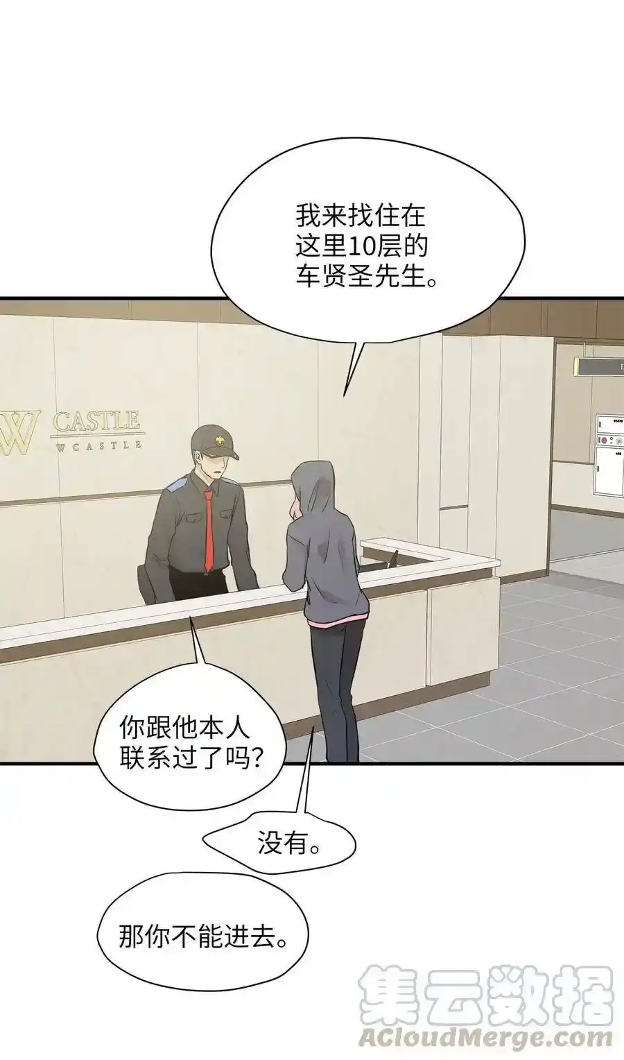 第73页