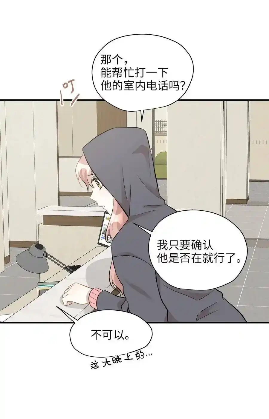 第75页