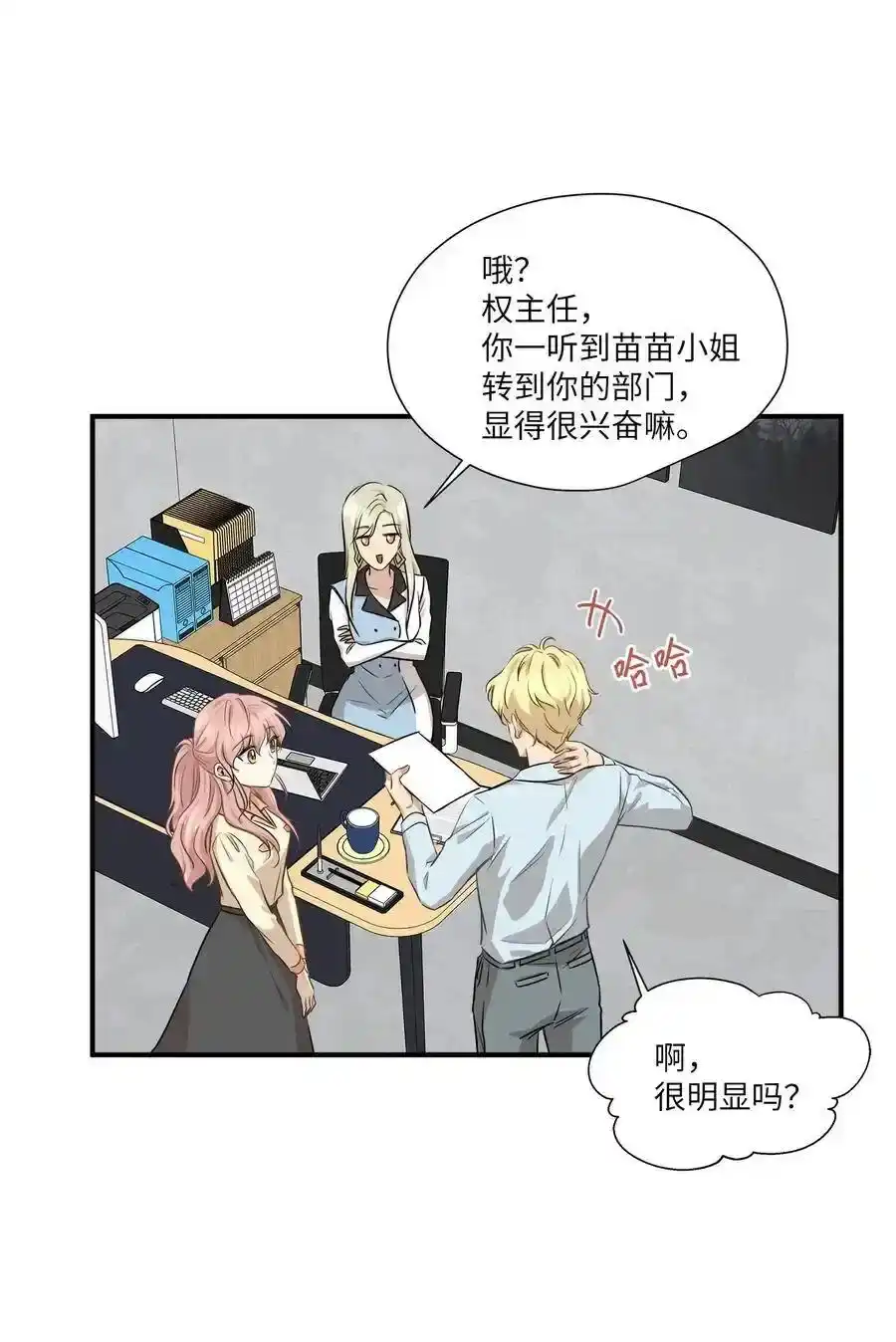 第54页