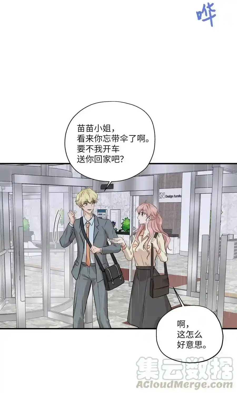 第61页