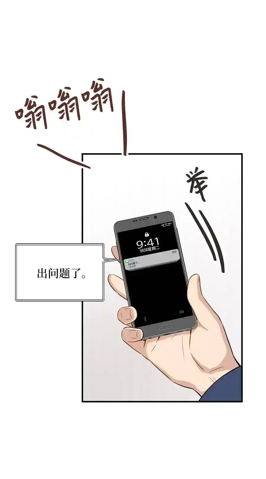 第59页