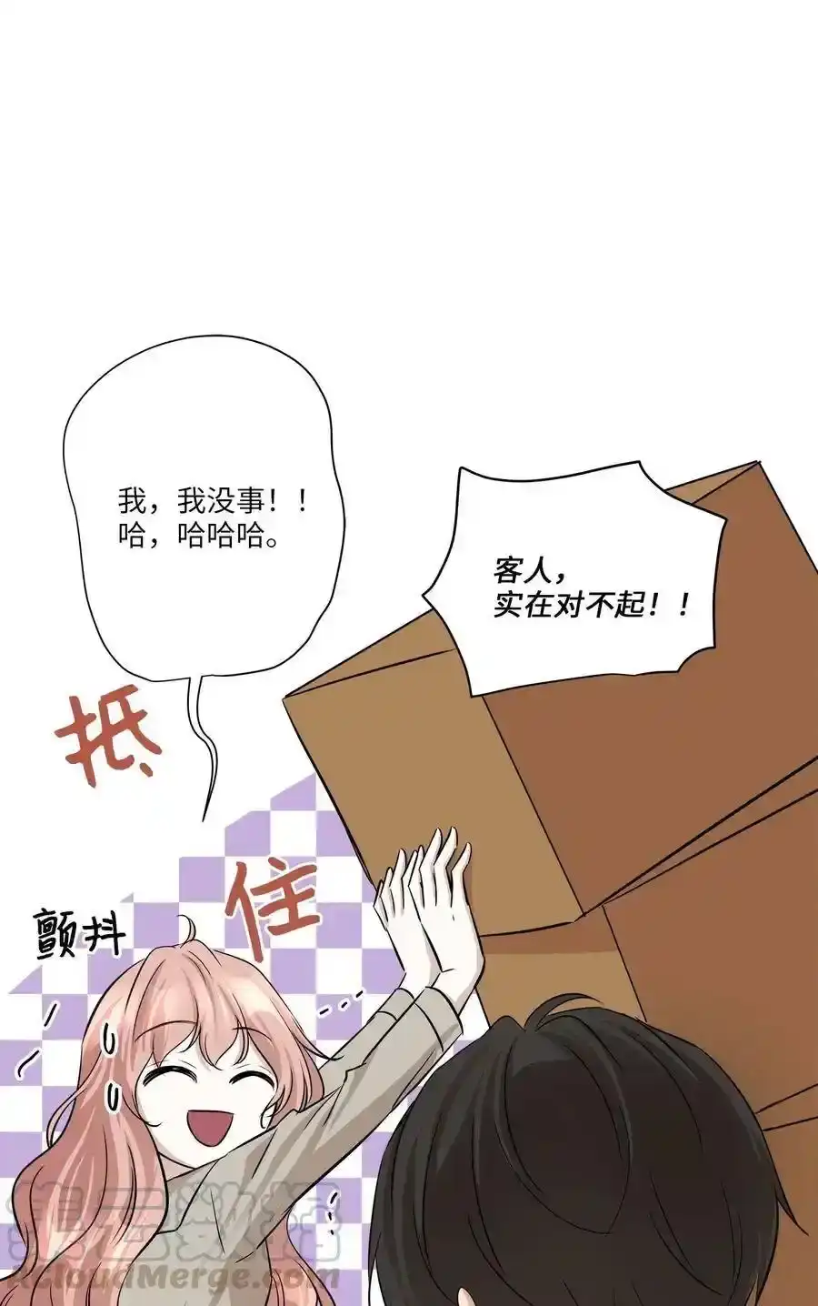 第82页