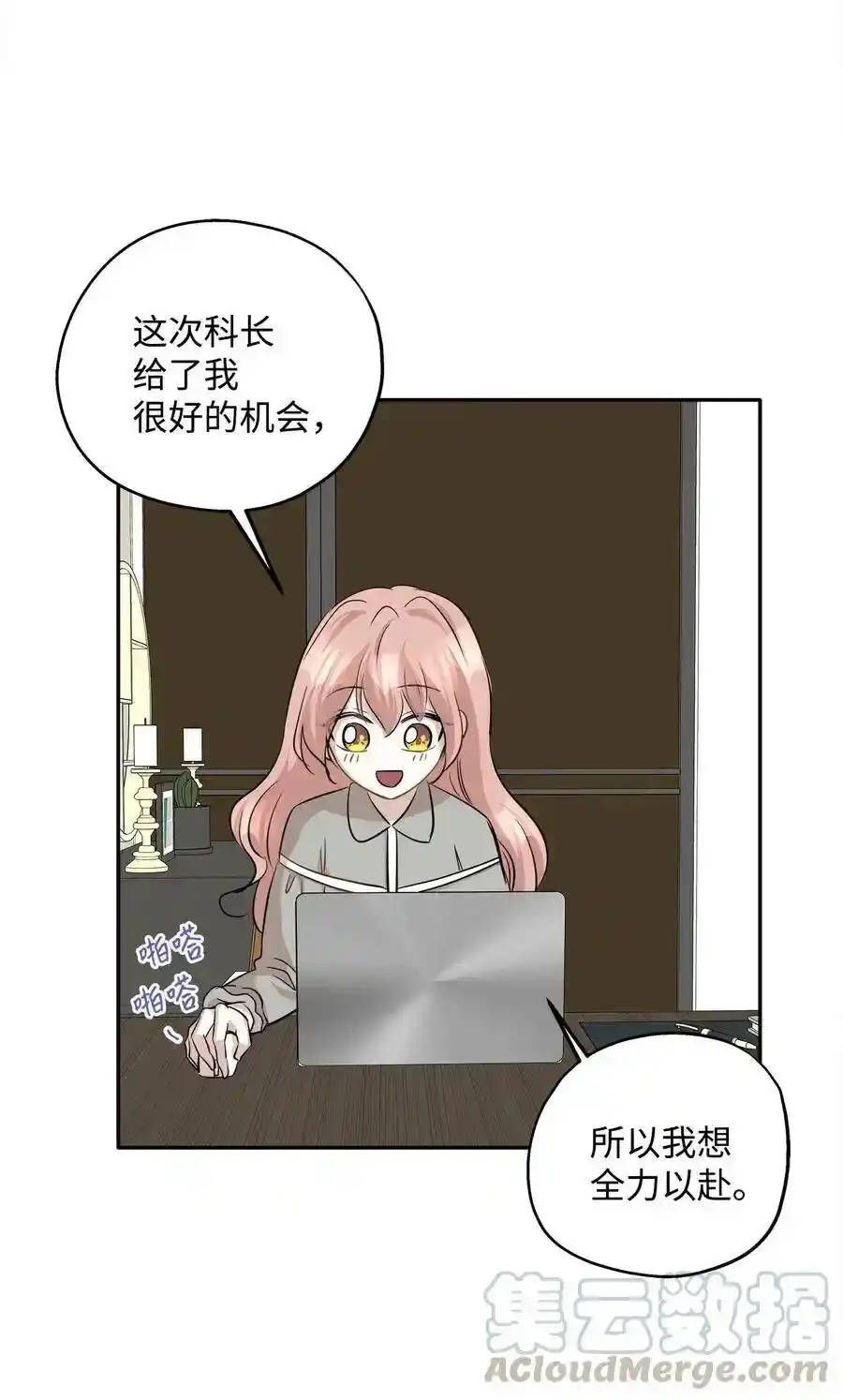 第70页