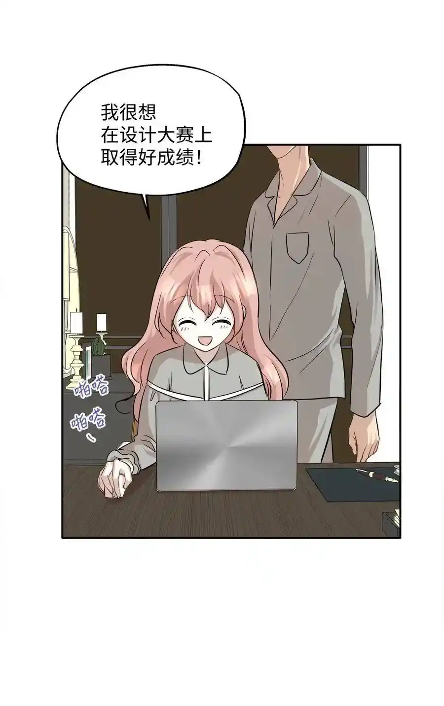 第71页