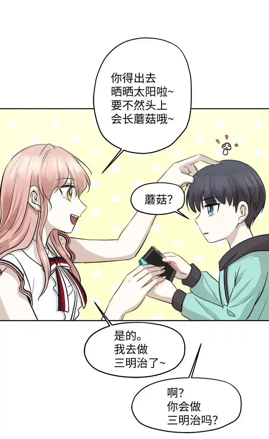 第59页