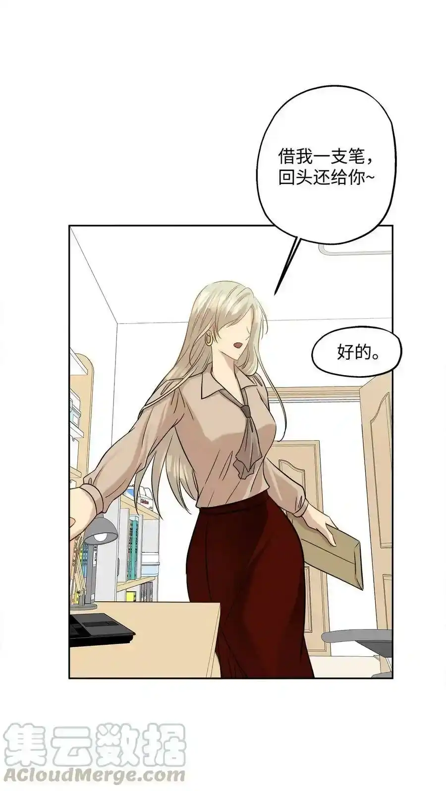 第55页