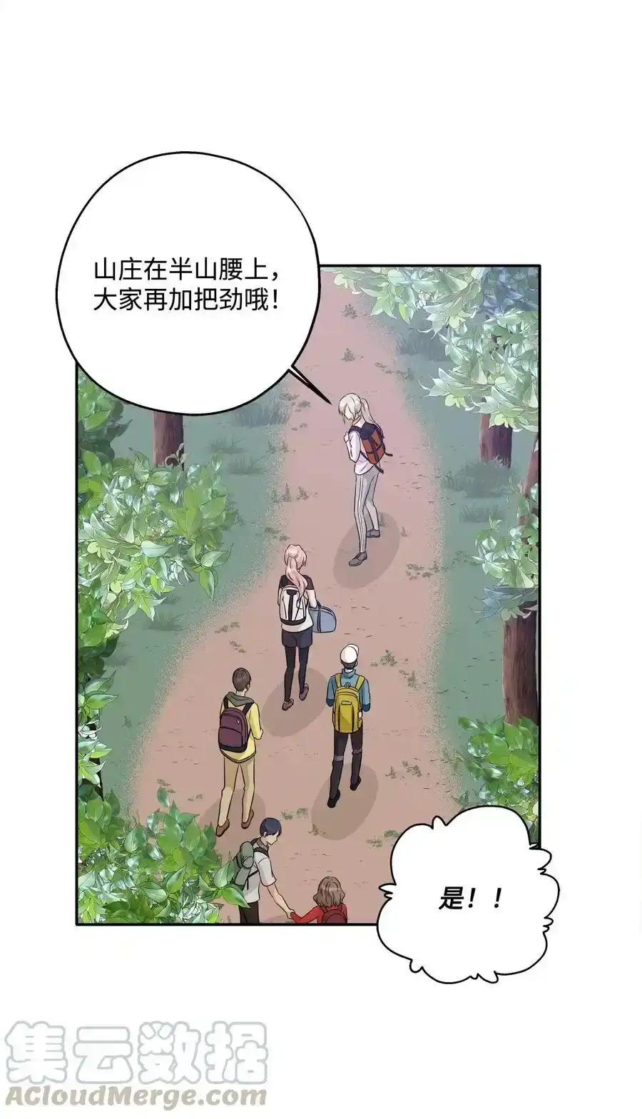 第64页