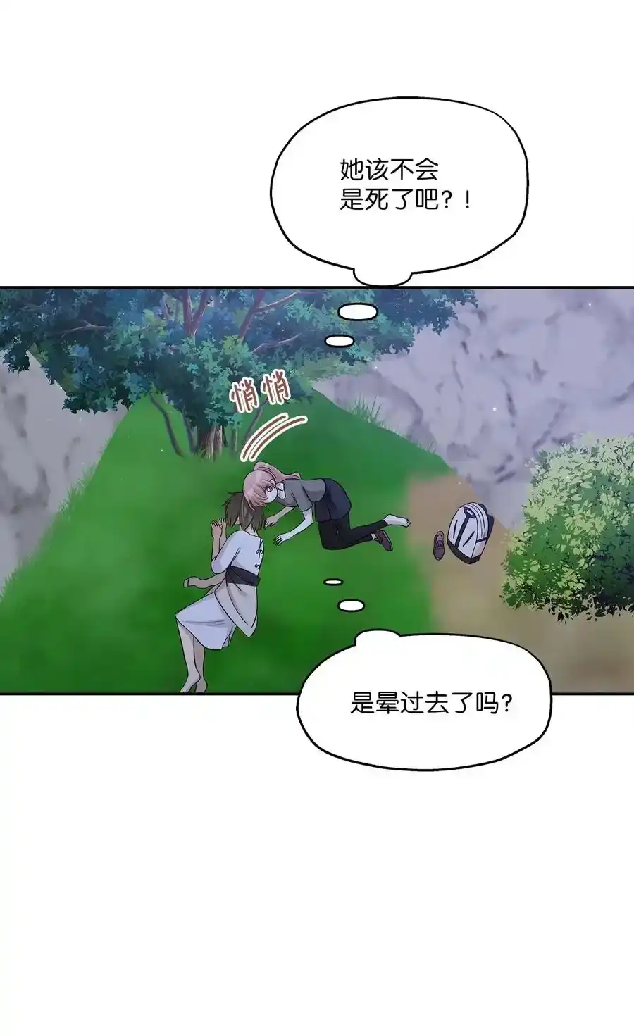 第68页