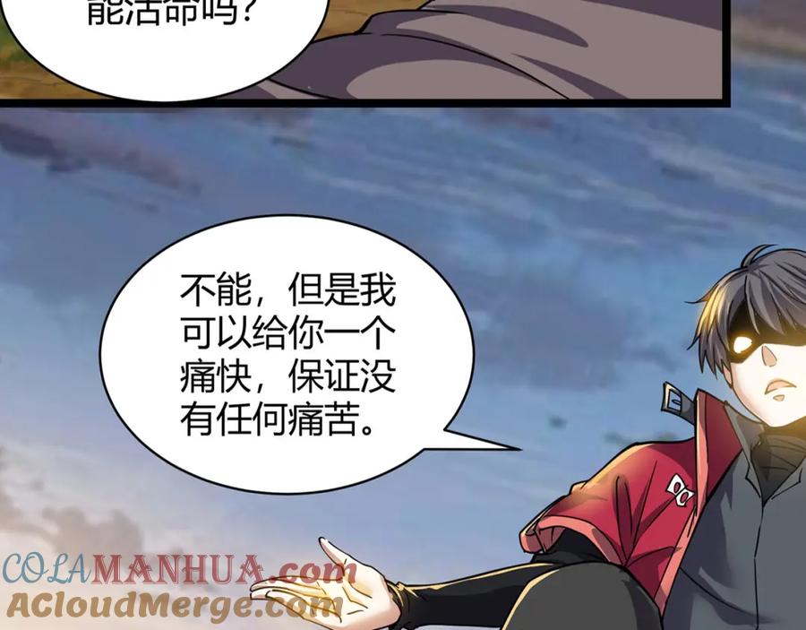 第181页