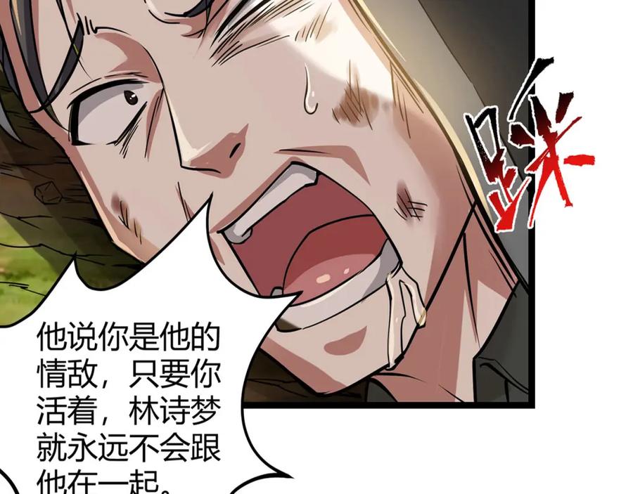 第184页