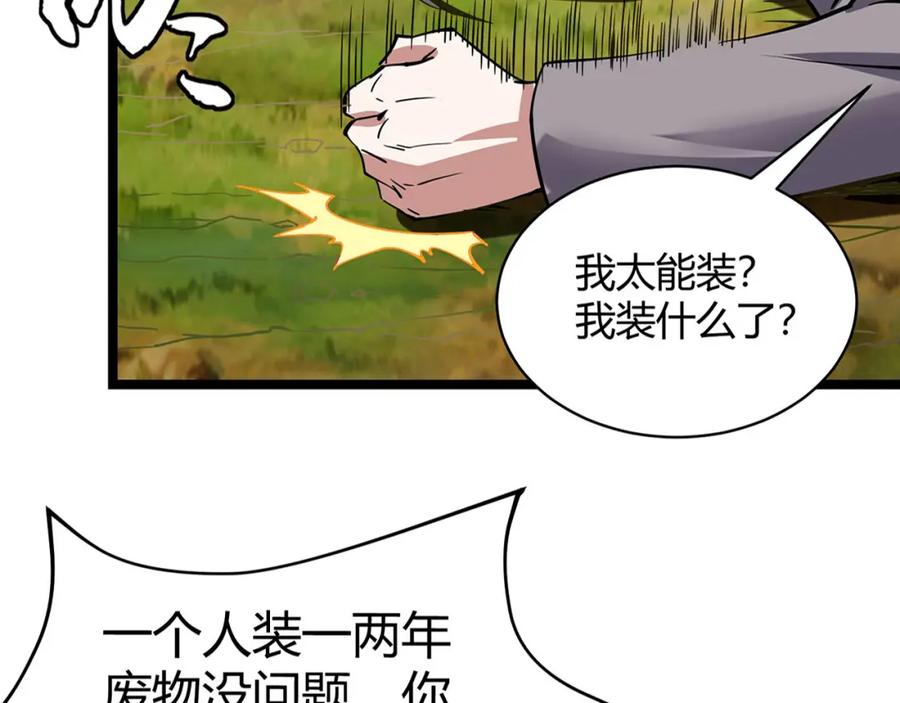 第188页