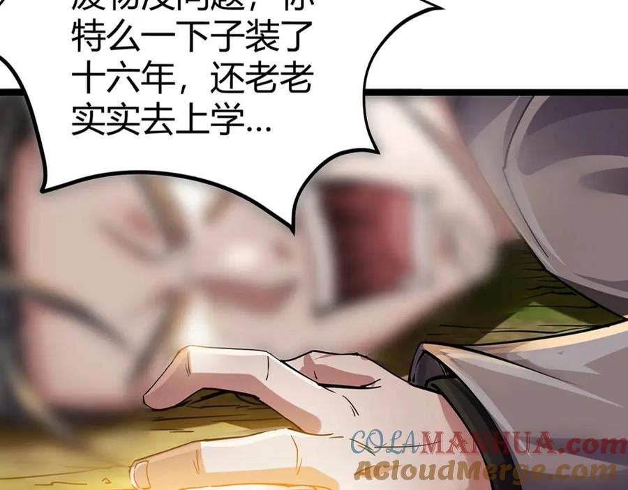 第189页