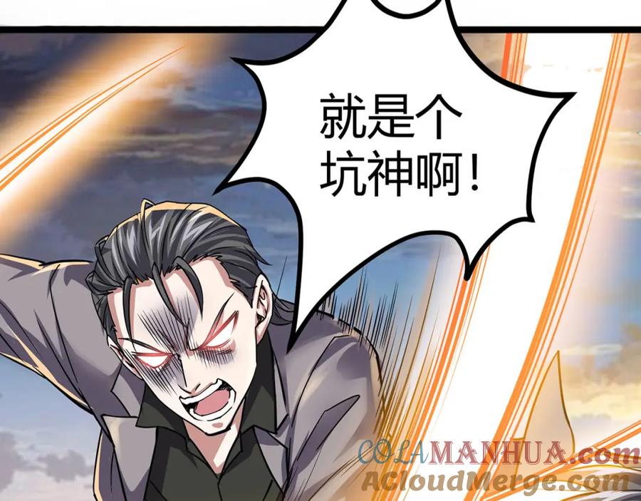第193页