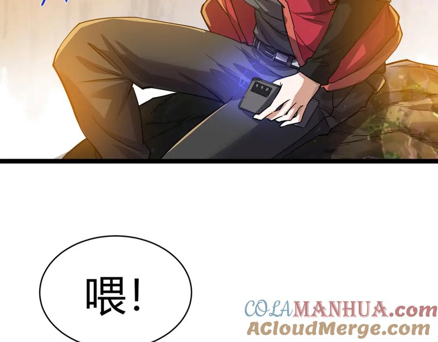第205页