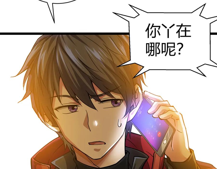 第206页