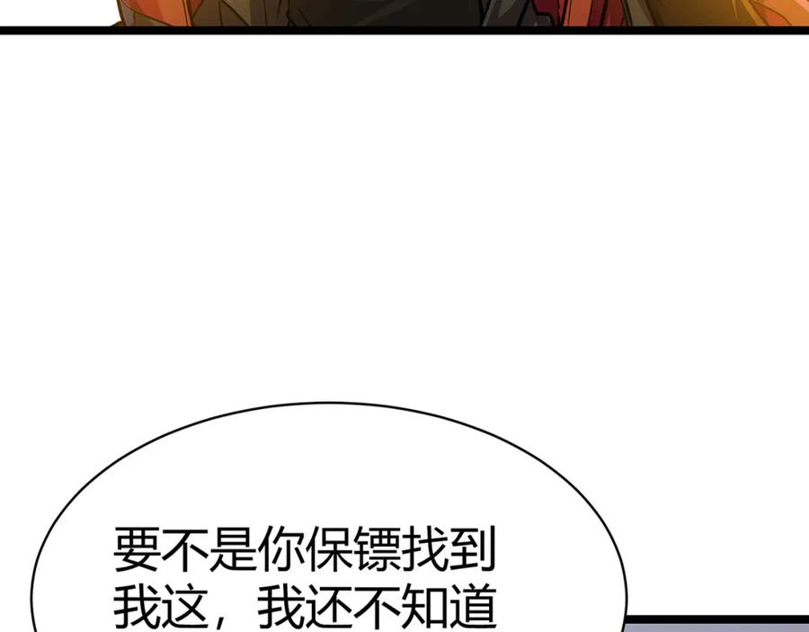 第207页