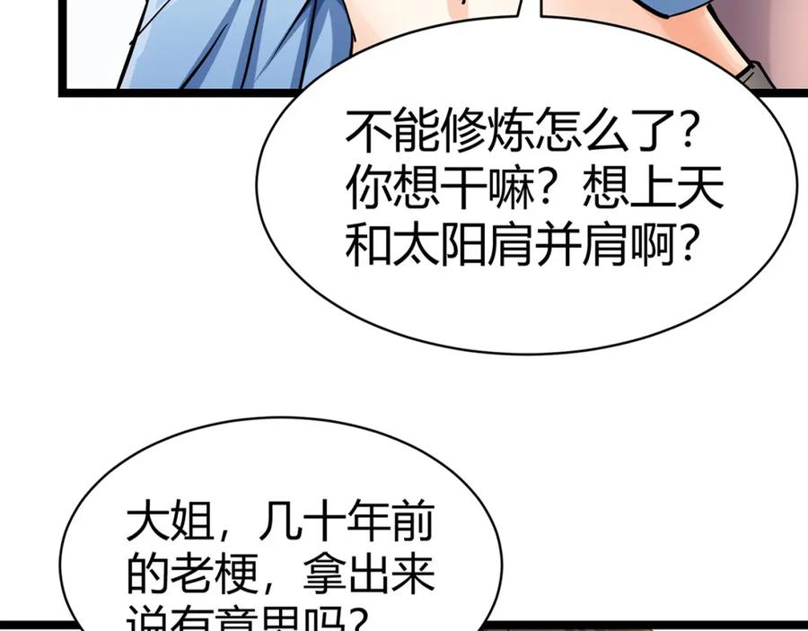 第210页