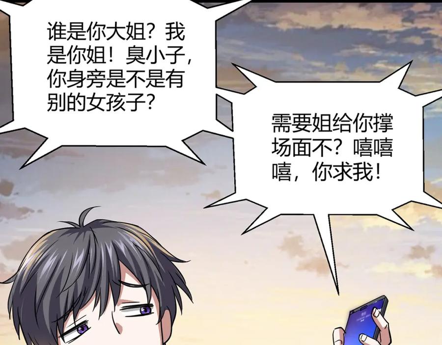 第212页