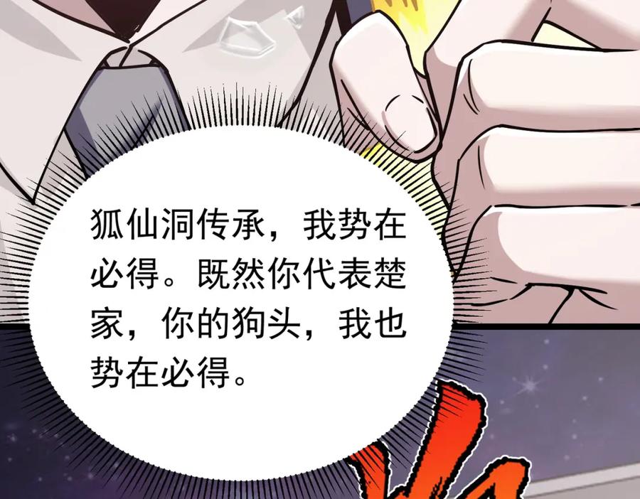 第190页
