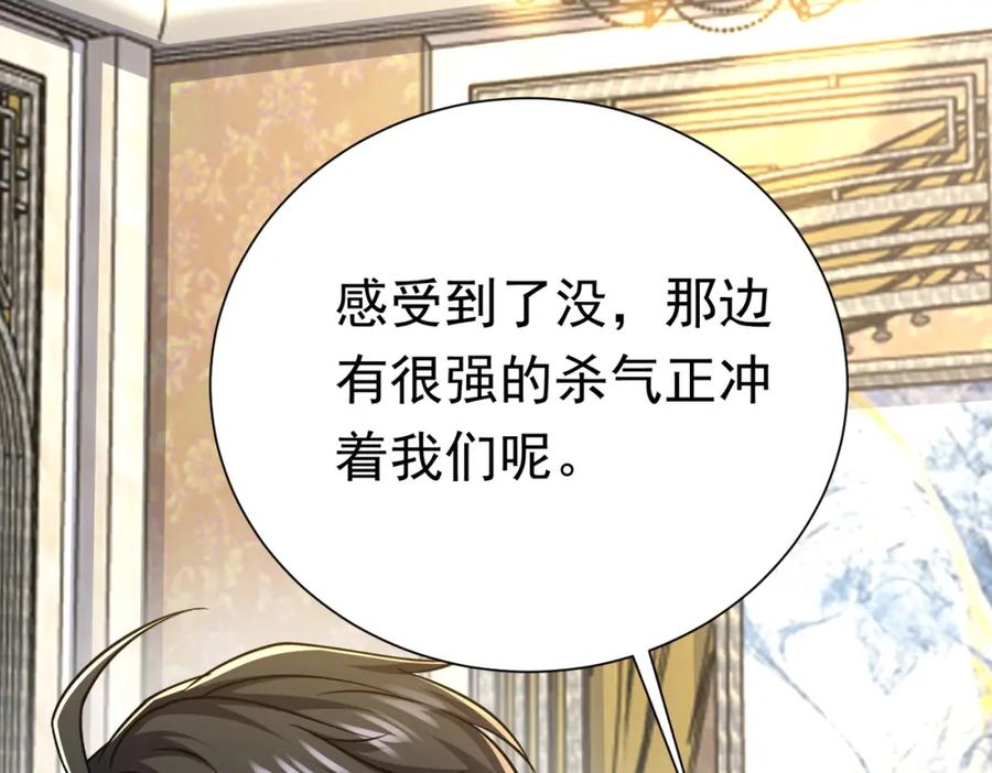 第192页