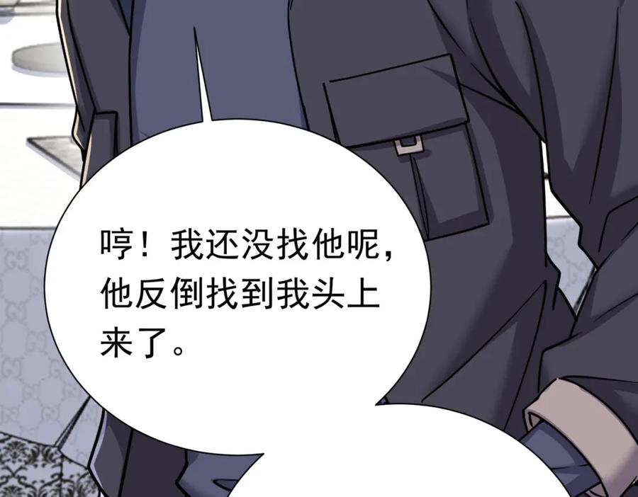 第194页
