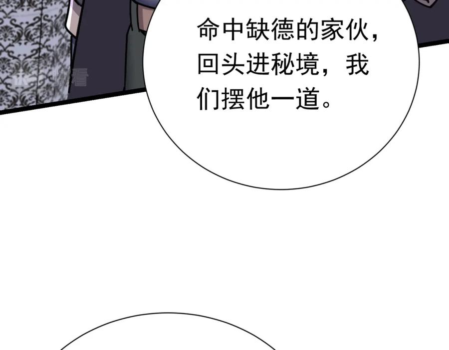 第195页