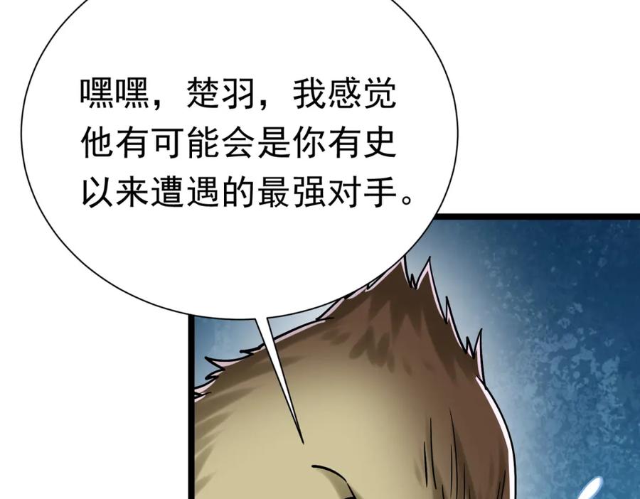 第196页