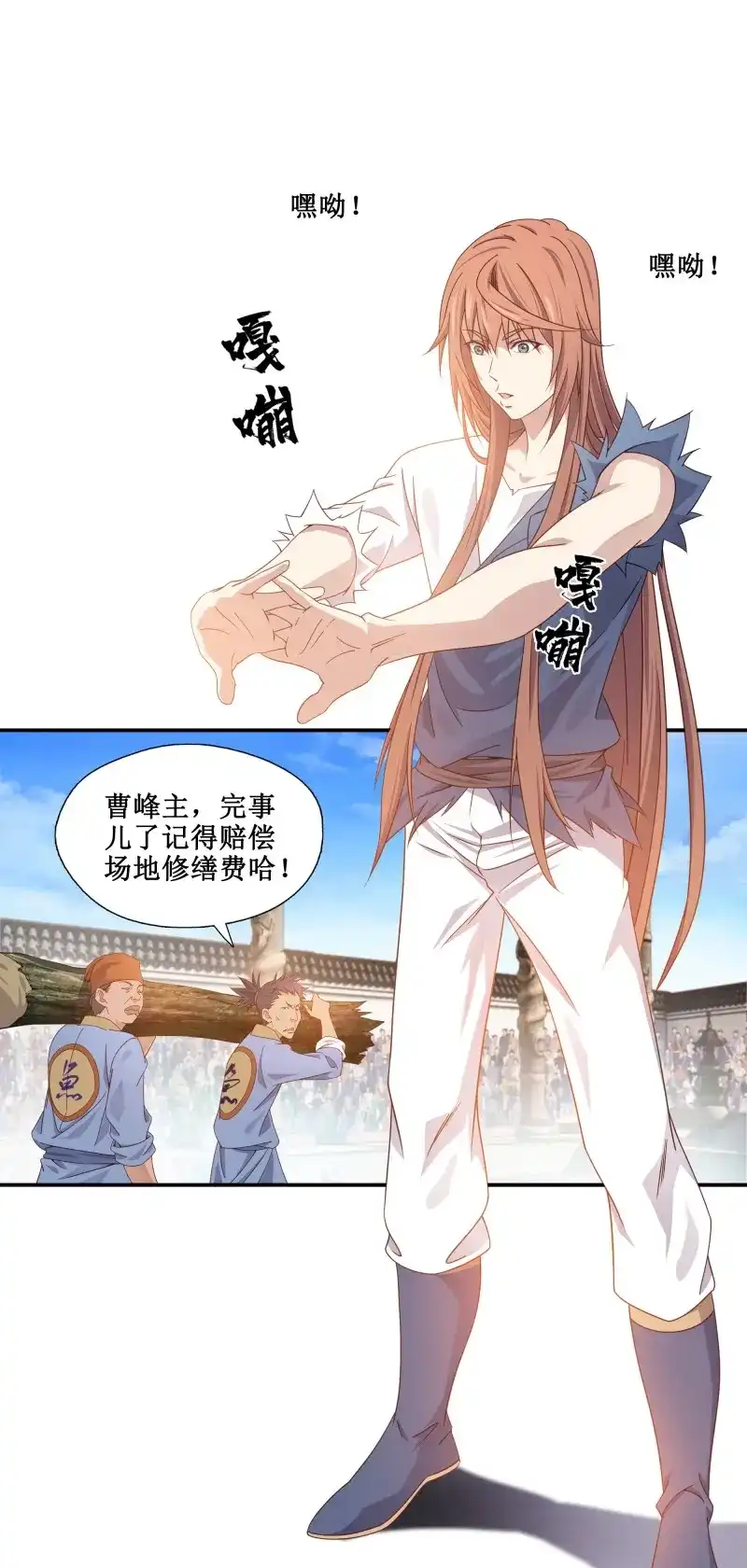 第2页