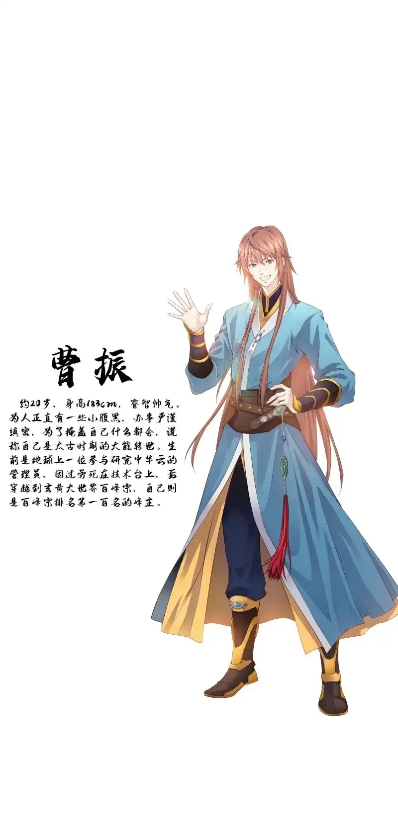 第2页