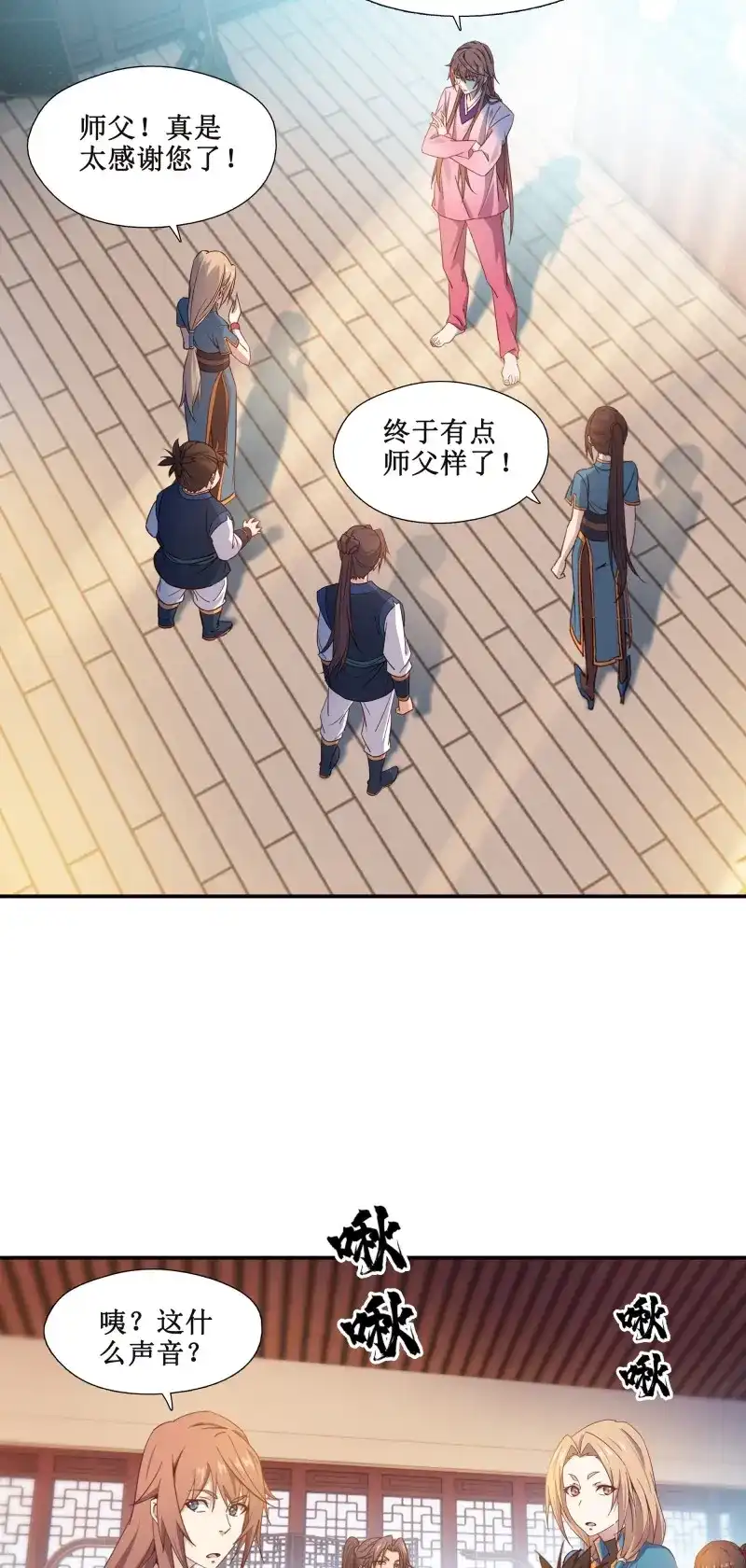 第23页