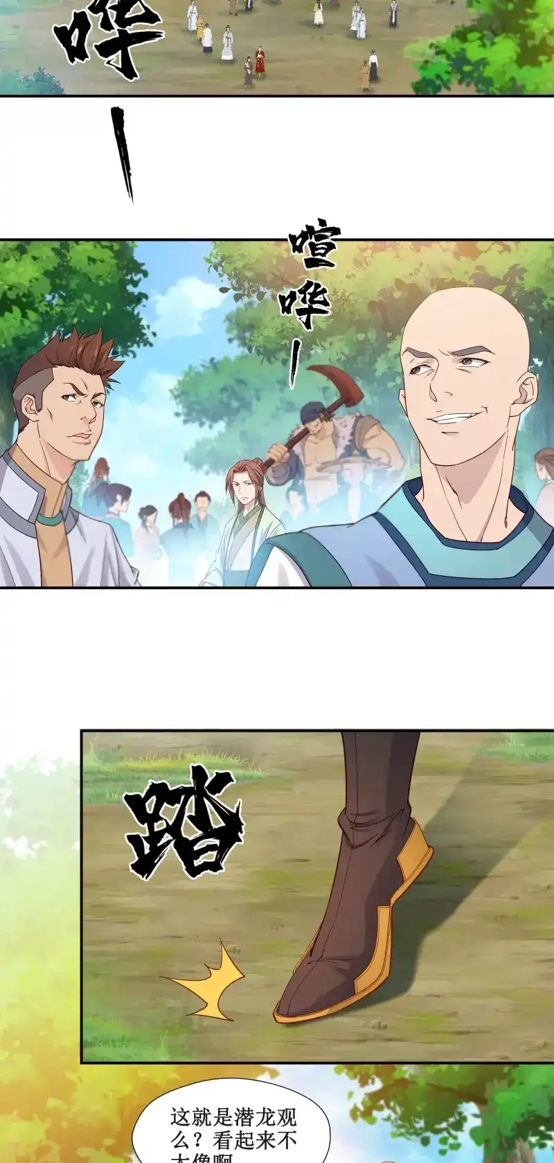 第18页