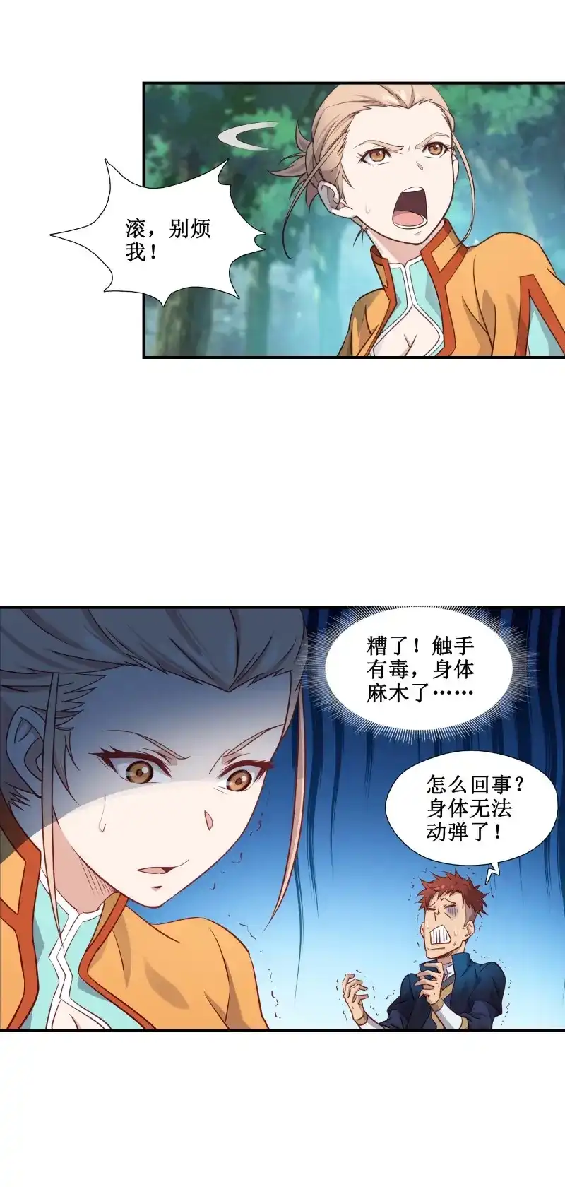 第26页