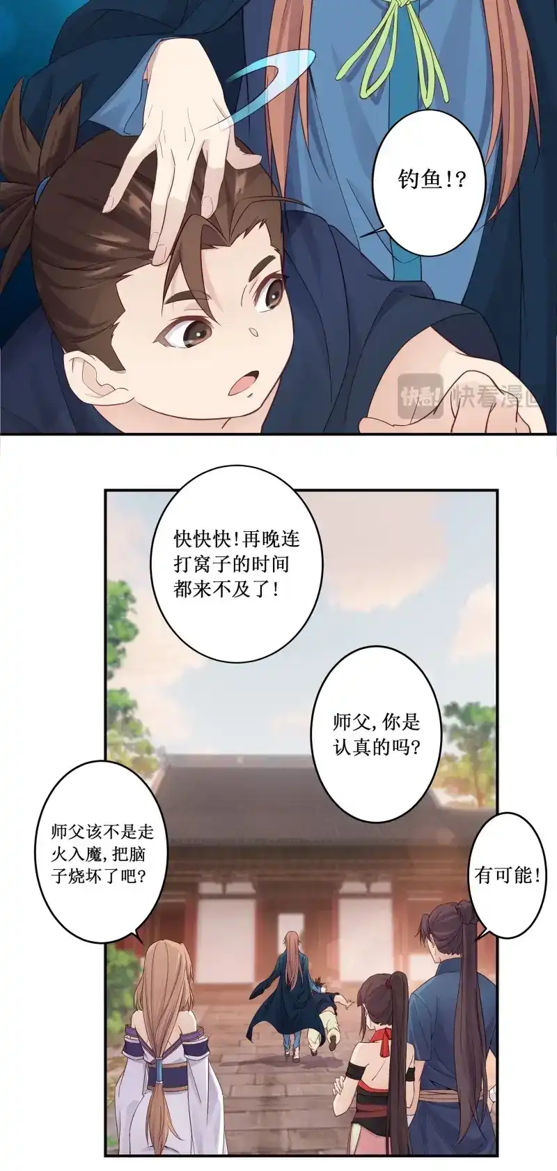 第32页