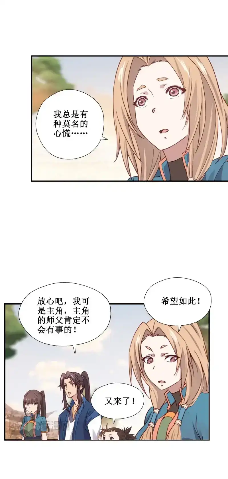 第23页