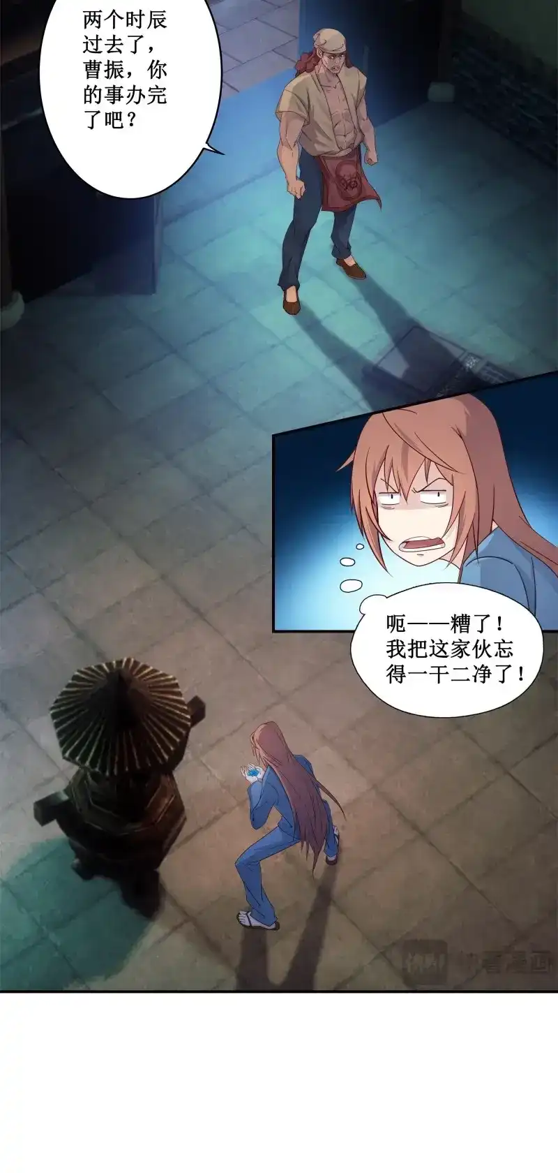 第28页